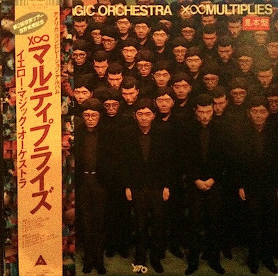 Yellow Magic Orchestra - X∞Multiplies (Vinyl, LP, Compilation, Promo) Very Good Plus (VG+) / Very Good (VG)