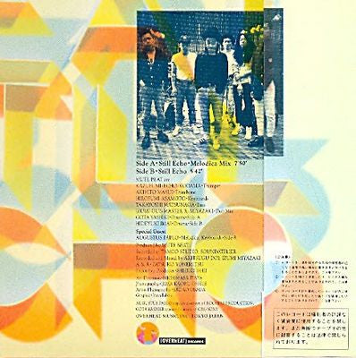 Mute Beat - Still Echo (Vinyl, 12", 45 RPM) Very Good Plus (VG+) / Very Good Plus (VG+)