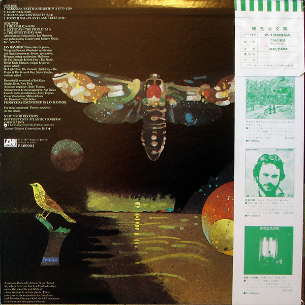 Jan Hammer - The First Seven Days (Vinyl, LP, Album) Very Good (VG) / Very Good (VG)