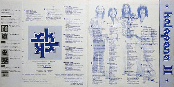 Kalapana - Kalapana II (Vinyl, LP, Album)