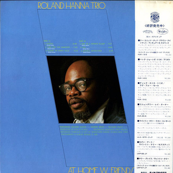 Roland Hanna Trio - At Home With Friends (Vinyl, LP, Album)