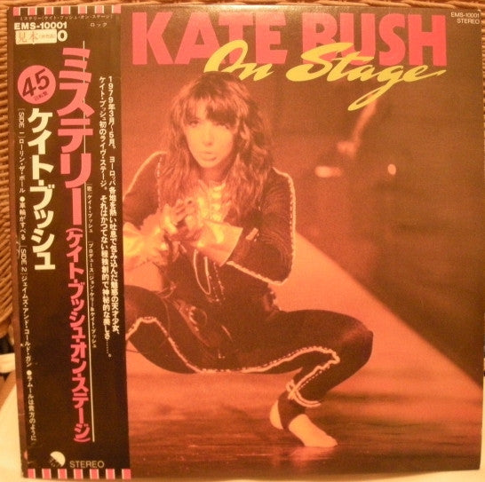 Kate Bush - On Stage (Vinyl, 12", 45 RPM, EP, Promo, Stereo) Very Good Plus (VG+) / Very Good Plus (VG+)