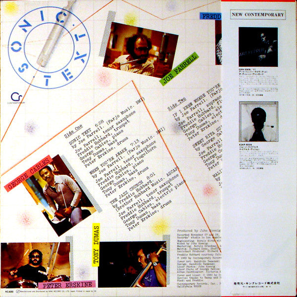 Joe Farrell - Sonic Text (Vinyl, LP, Album) Very Good Plus (VG+) / Very Good Plus (VG+)