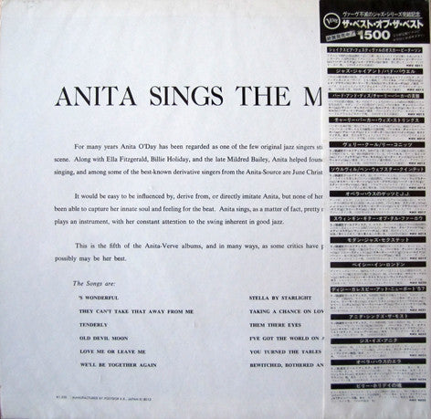 Anita O'Day - Anita Sings The Most (Vinyl, LP, Album, Mono, Reissue) Very Good Plus (VG+) / Very Good Plus (VG+)
