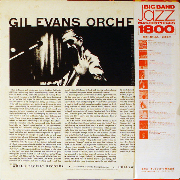 Gil Evans And His Orchestra - Great Jazz Standards (Vinyl, LP, Album, Mono) Very Good Plus (VG+) / Good Plus (G+)