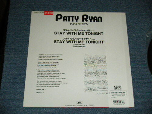 Patty Ryan - Stay With Me Tonight (Vinyl, 12", 45 RPM, Promo) Very Good Plus (VG+) / Very Good (VG)