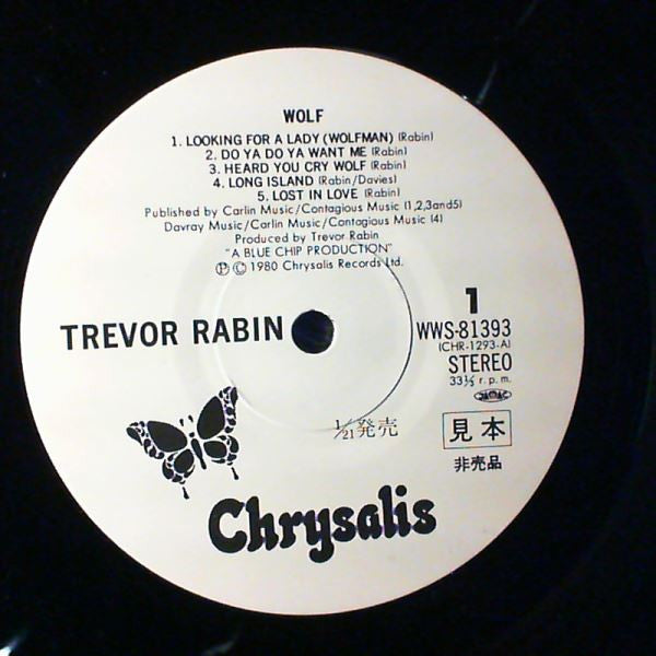 Trevor Rabin - Wolf (Vinyl, LP, Album, Promo, Stereo) Very Good Plus (VG+) / Very Good Plus (VG+)