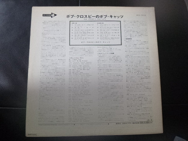 Bob Crosby And The Bob Cats - Bob Crosby's Bob Cats (Vinyl, LP, Album, Reissue, Mono) Very Good Plus (VG+) / Very Good Plus (VG+)