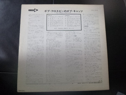Bob Crosby And The Bob Cats - Bob Crosby's Bob Cats (Vinyl, LP, Album, Reissue, Mono) Very Good Plus (VG+) / Very Good Plus (VG+)