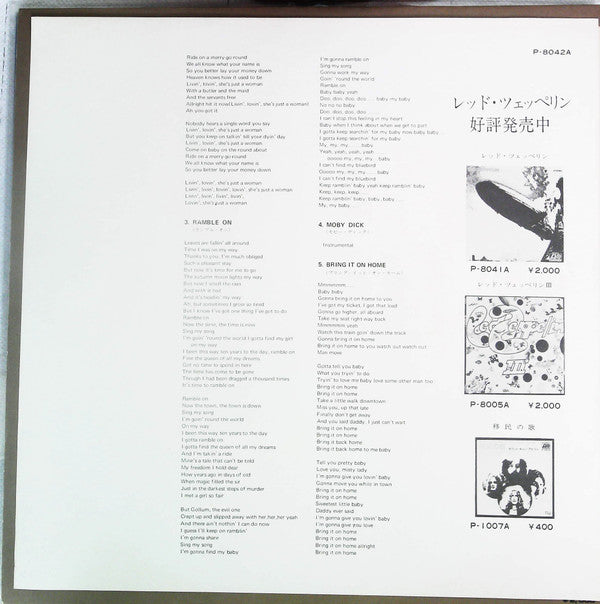 Led Zeppelin - Led Zeppelin II (Vinyl, LP, Album, Reissue)