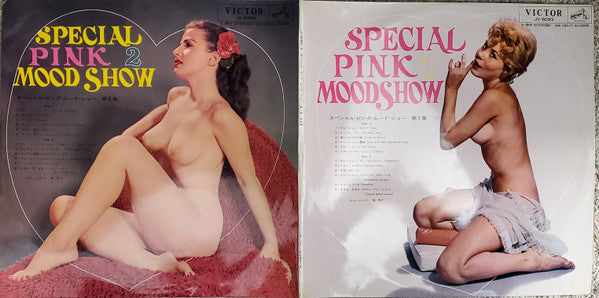 Various - Special Pink Mood Show No.1 & No.2 (2xVinyl, LP, Album, Mono) Good Plus (G+) / Good Plus (G+)