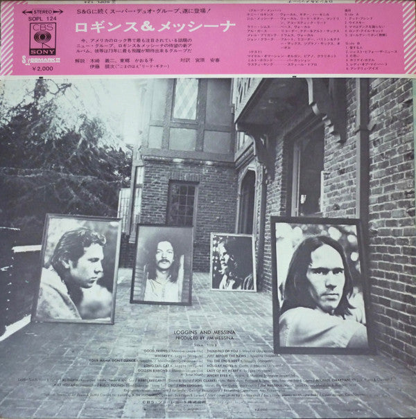 Loggins And Messina - Loggins And Messina (Vinyl, LP, Album) Very Good Plus (VG+) / Very Good Plus (VG+)