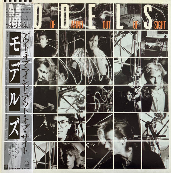 Models (2) - Out Of Mind Out Of Sight (Vinyl, LP, Album, Promo) Near Mint (NM or M-) / Very Good (VG)