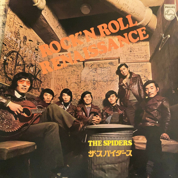 The Spiders (3) - Rock'n Roll Renaissance (Vinyl, LP, Album, Stereo) Very Good (VG) / Very Good Plus (VG+)