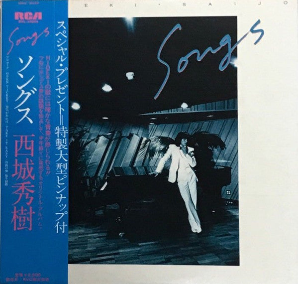 Hideki Saijo - Songs = ソングス (Vinyl, LP, Album, Stereo)
