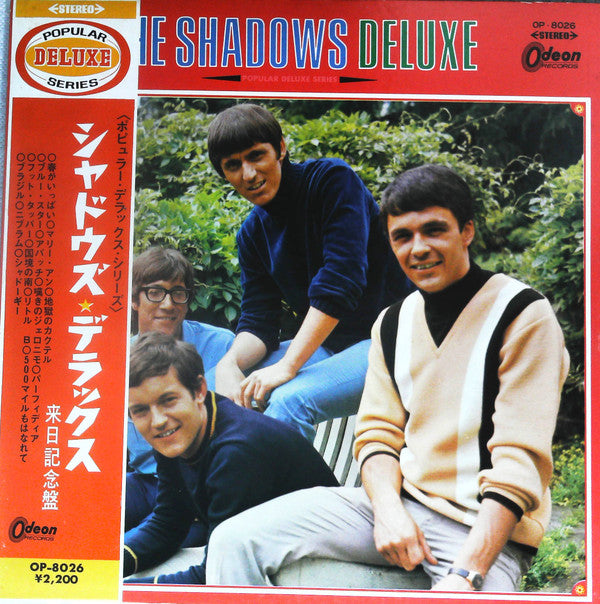 The Shadows - Deluxe (Vinyl, LP, Compilation, Reissue, Stereo) Very Good Plus (VG+) / Very Good Plus (VG+)