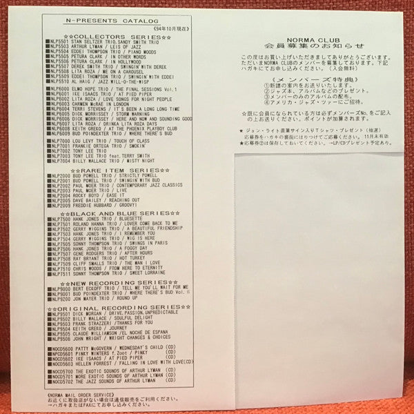 Al Haig - Jazz Will-O-The-Wisp (Vinyl, LP, Reissue, Mono) Very Good (VG) / Very Good Plus (VG+)