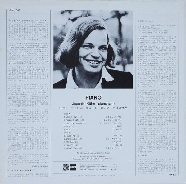 Joachim Kühn - Piano (Vinyl, LP, Album) Very Good Plus (VG+) / Very Good Plus (VG+)
