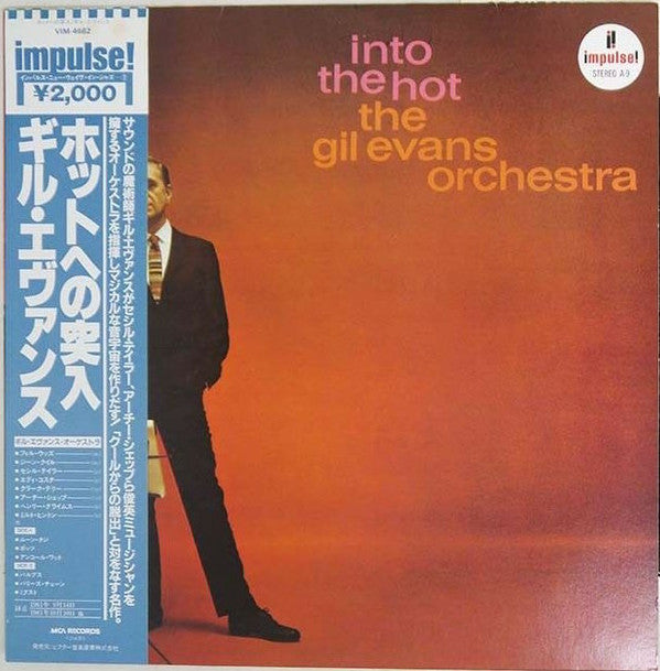 Gil Evans And His Orchestra - Into The Hot (Vinyl, LP, Reissue, Stereo) Very Good Plus (VG+) / Poor (P)