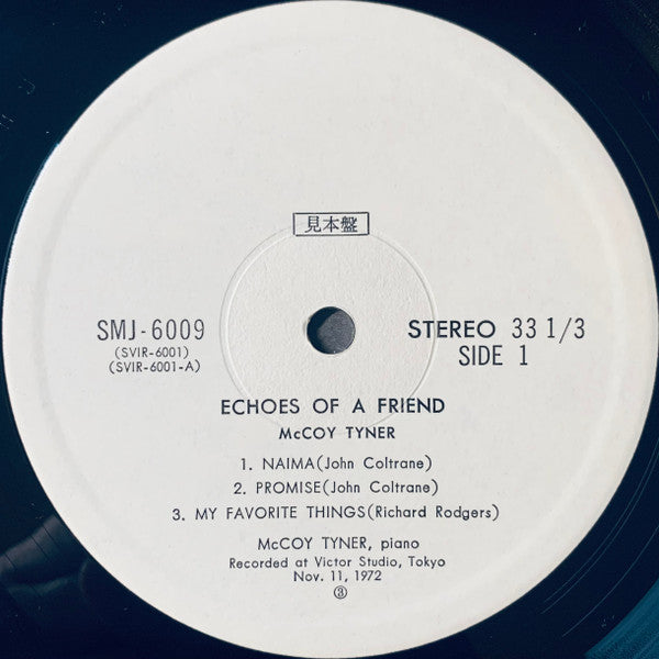 McCoy Tyner - Echoes Of A Friend (Vinyl, LP, Album, Promo, Stereo) Very Good (VG) / Good Plus (G+)