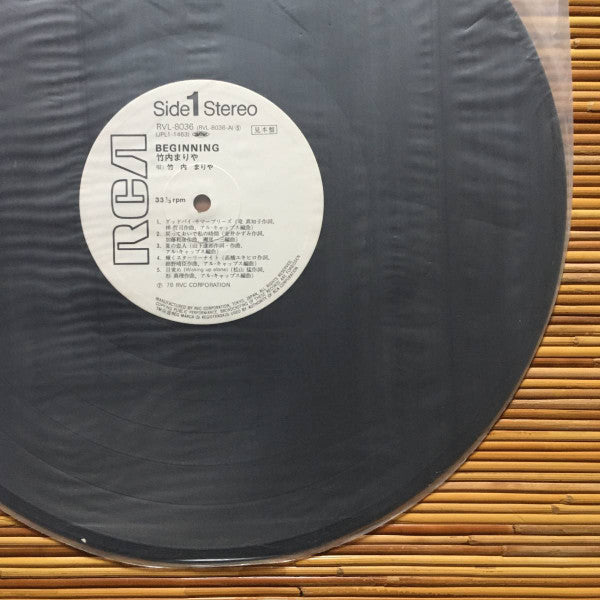 Mariya Takeuchi - Beginning (Vinyl, LP, Album, Promo)