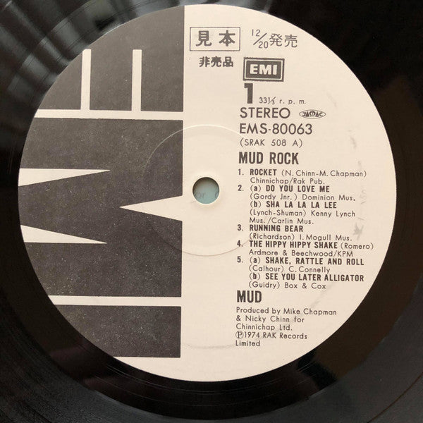 Mud - Mud Rock (Vinyl, LP, Album, Promo) Good Plus (G+) / Good Plus (G+)
