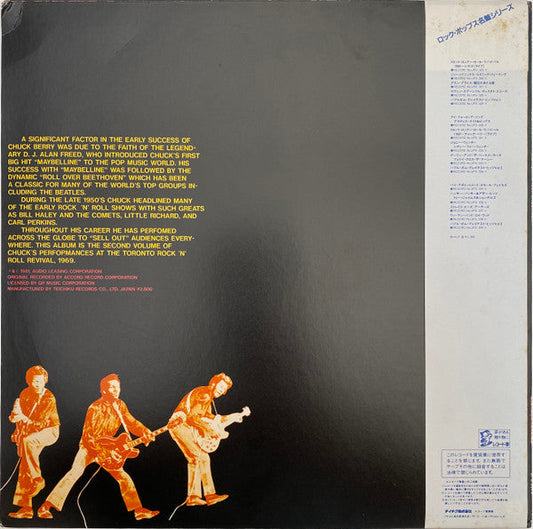 Chuck Berry - Toronto Rock 'N' Roll Revival 1969 (Vinyl, LP, Album, Misprint) Very Good Plus (VG+) / Very Good (VG)