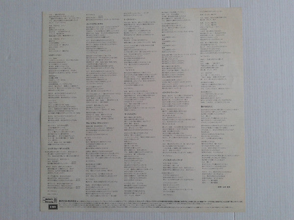 Stevie Nicks - Rock A Little (Vinyl, LP, Album, Promo, Stereo) Near Mint (NM or M-) / Very Good (VG)
