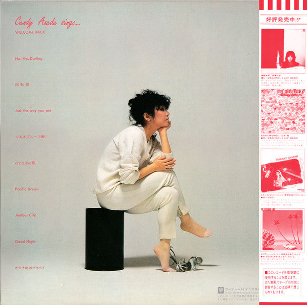 Candy Asada - Welcome Back.... To You (Vinyl, LP, Album, Promo) Very Good Plus (VG+) / Very Good (VG)