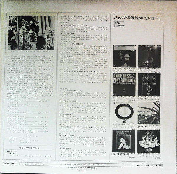 Count Basie Orchestra - Basic Basie (Vinyl, LP, Album, Promo, Reissue) Very Good Plus (VG+) / Very Good Plus (VG+)