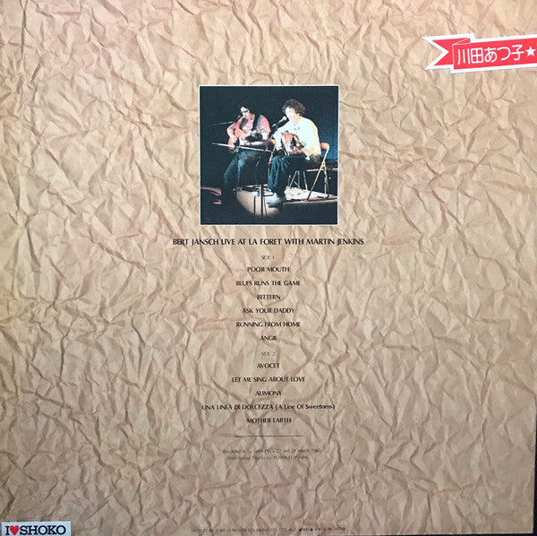 Bert Jansch - Bert Jansch Live At La Foret With Martin Jenkins = バート・ヤンシュ・ライヴ・アット・ラフォーレ・ウィズ・マーティン・ジェンキンス (Vinyl, LP, Album, Promo) Very Good (VG) / Very Good Plus (VG+)
