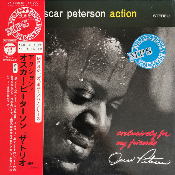 Oscar Peterson - Action (Exclusively For My Friends) (Vinyl, LP, Al...