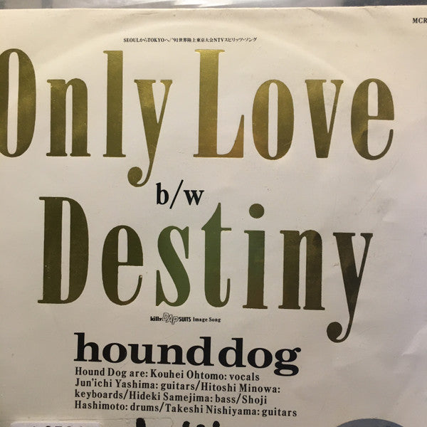 Hound Dog (2) - Only Love (Vinyl, 7") Very Good (VG) / Very Good (VG)