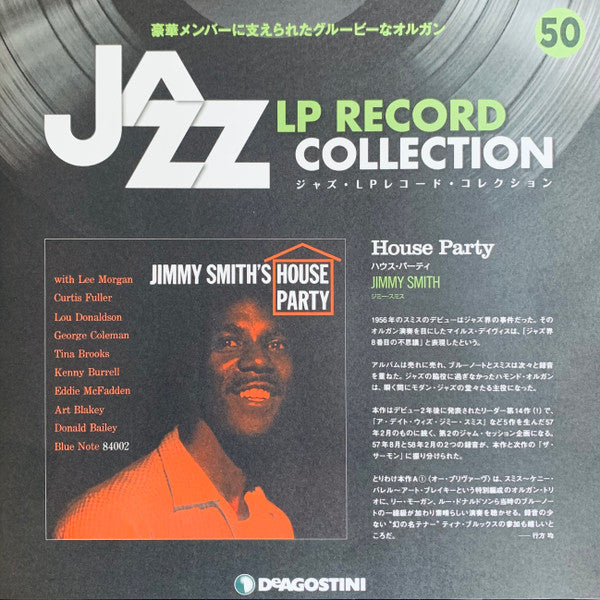 Jimmy Smith - House Party (LP, Album, Stereo, Reissue) - Very Good Plus (VG+) / Very Good Plus (VG+)