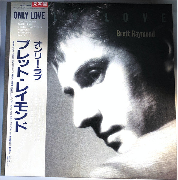 Brett Raymond - Only Love (Vinyl, LP, Album, Promo) Near Mint (NM or M-) / Near Mint (NM or M-)