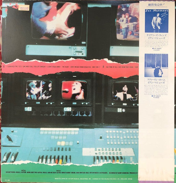Iain Matthews - Spot Of Interference (Vinyl, LP, Album) Very Good Plus (VG+) / Very Good Plus (VG+)