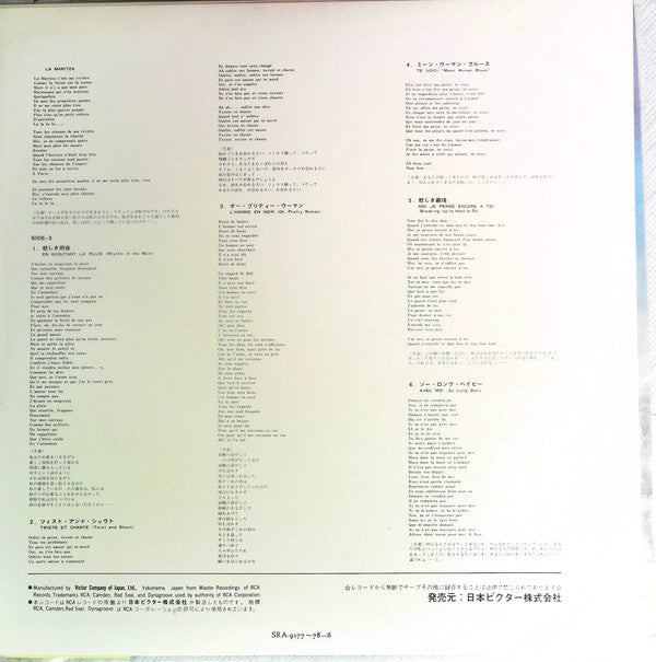 Sylvie Vartan - The Great Hits Of (Vinyl, LP, Compilation)