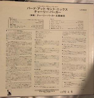 Charlie Parker - Bird At St. Nick's (Vinyl, LP, Album, Reissue) Very Good Plus (VG+) / Very Good (VG)