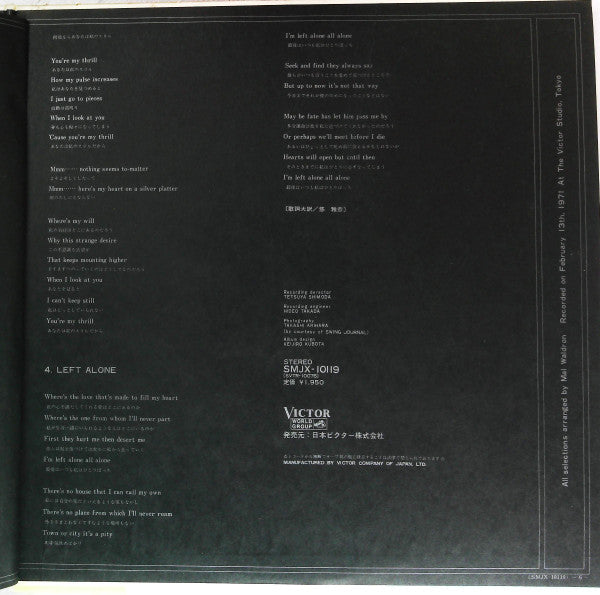 Kimiko Kasai - One For Lady (Vinyl, LP, Album, Promo) Very Good Plus (VG+) / Very Good (VG)