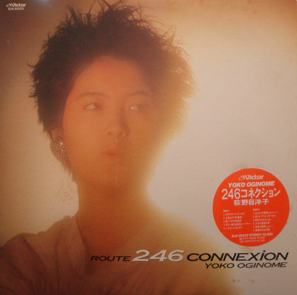 Yoko Oginome - Route 246 Connexion (Vinyl, LP, Album) Very Good Plus (VG+) / Very Good Plus (VG+)