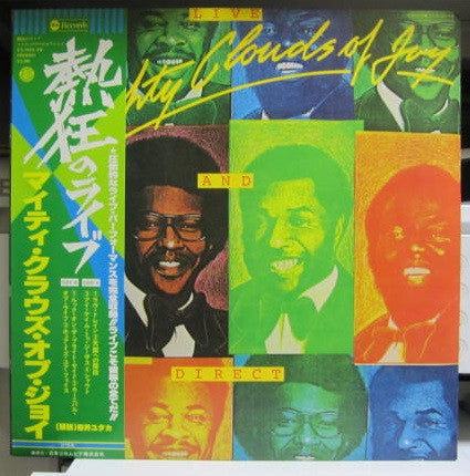 The Mighty Clouds Of Joy - Live And Direct (Vinyl, LP, Album, Promo, Stereo) Very Good Plus (VG+) / Very Good (VG)