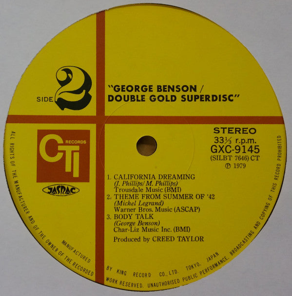 George Benson - Double Gold Superdisc (2xVinyl, LP, Compilation) Near Mint (NM or M-) / Very Good Plus (VG+)