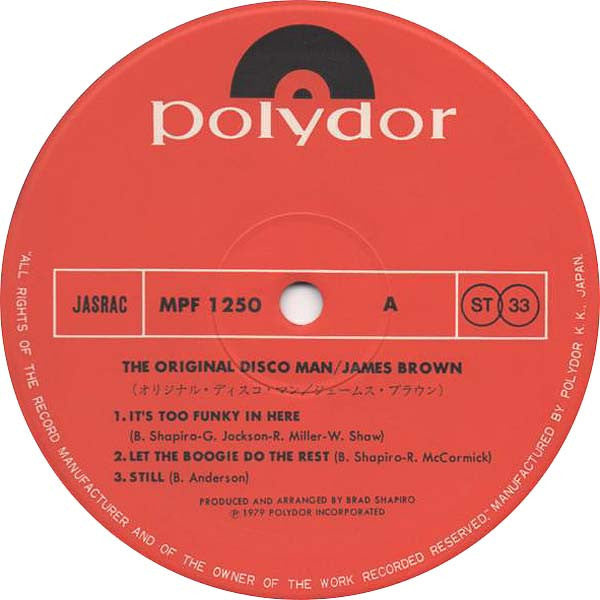 James Brown - The Original Disco Man (Vinyl, LP, Album) Very Good Plus (VG+) / Very Good (VG)