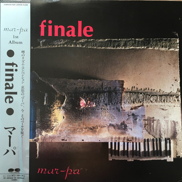 Mar-Pa - Finale (Vinyl, LP, Album) Near Mint (NM or M-) / Very Good Plus (VG+)