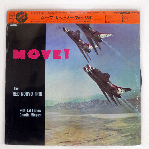 The Red Norvo Trio - Move! (Vinyl, LP, Album, Reissue) Very Good Plus (VG+) / Very Good (VG)
