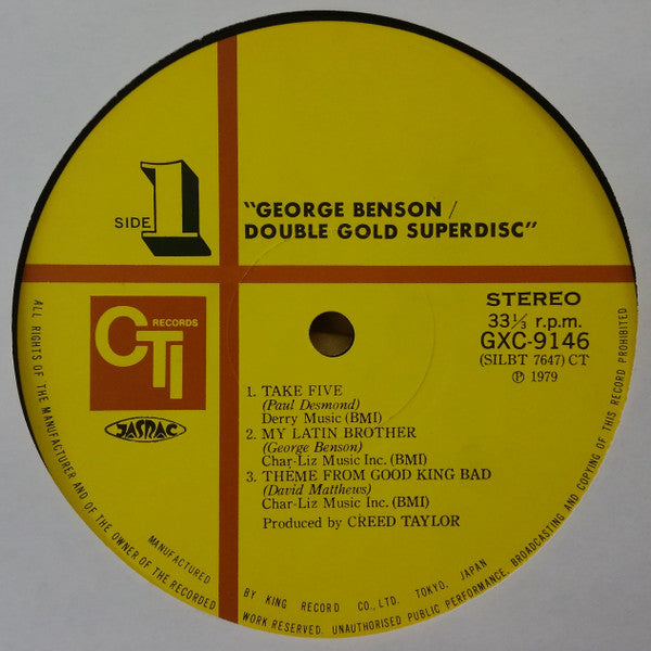 George Benson - Double Gold Superdisc (2xVinyl, LP, Compilation) Near Mint (NM or M-) / Very Good Plus (VG+)