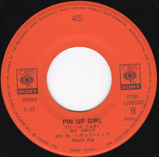 Hound Dog (2) - Cheating Pallet Cat (Vinyl, 7", 45 RPM) Very Good Plus (VG+) / Very Good Plus (VG+)