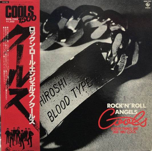 Cools - Rock'n' Roll Angels (Vinyl, LP, Album, Reissue, Stereo) Good Plus (G+) / Very Good (VG)