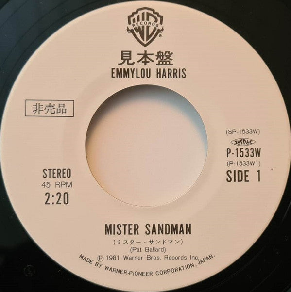 Emmylou Harris - Mister Sandman / Fools Thin Air (Vinyl, 7", 45 RPM, Single, Promo, Stereo) Very Good Plus (VG+) / Very Good Plus (VG+)
