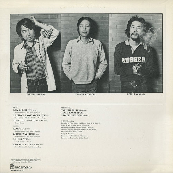 Takeshi Shibuya - Cook Note (Vinyl, LP, Album, Reissue) Very Good (VG) / Very Good (VG)